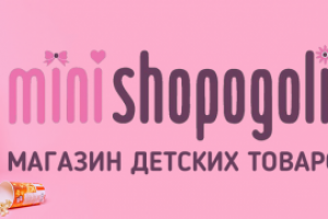 Оформление группы "под ключ"