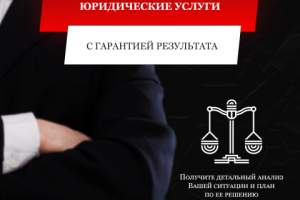 Рекламный креатив