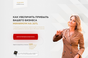 Работа 4130107