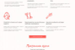 Копирайт для курсов по удалению тату и татуажа