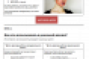 Прототип лендинга по определению цветотипа