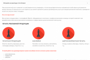 Копирайт для сайта Philolog