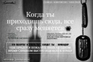 Текст для лендинга Lasertag