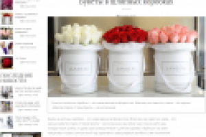 Букеты в шляпных коробках