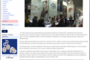 Статья - Участие Svitozar  в весенней выставке