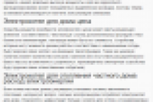 Электрокотлы для отопления частного дома