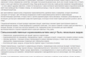 Купить кормоизмельчитель