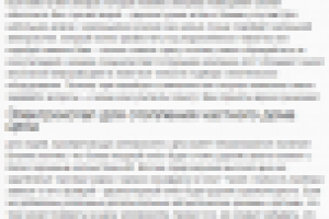 Электрокотел для отопления дома