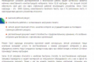 Продажа и заправка картриджей для принтера Xerox Phaser 3110