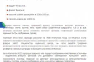 Xerox Workcentre 3615