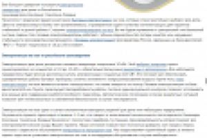 Электростанция на газе