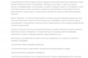 Стартовал проект "Тестируем услуги Дом.ru в Волжском"