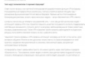 В браузер Opera встроили VPN