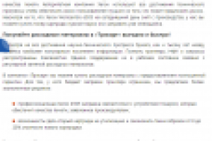 Тонер картридж Xerox Workcentre 6505