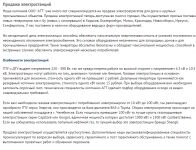 img2808515.png