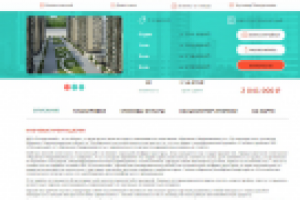 Статья_ЖК «Солнечный»