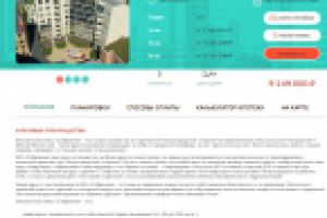 Статья_Жилой комплекс «Собрание»