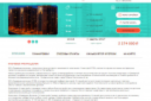 Статья_ЖК «Северная долина»