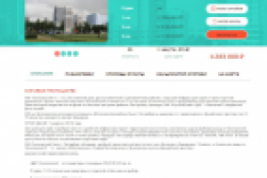 Статья_ЖК «Пулковский» 3