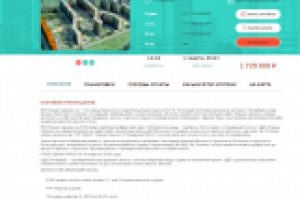 Статья_ ЖК "Новые горизонты"