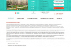 Статья_ЖК «Новое Мурино»