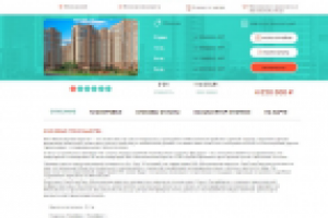 Статья_ЖК «Московские ворота»