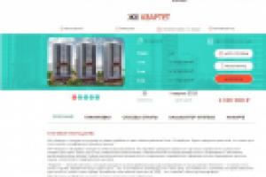 Статья_ЖК «Квартет»