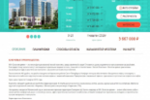 Статья_ЖК ЗОЛОТОЕ ВРЕМЯ