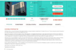 Статья_ЖК Европа Сити