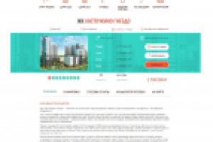 Статья_ЖК «Ласточкино гнездо»