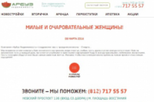 Статья_Новости