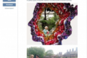 Королевская семья посетила Выставку Цветов в Челси