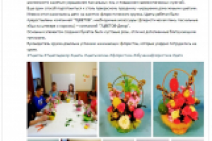 Пост_ Кружок_24 апреля