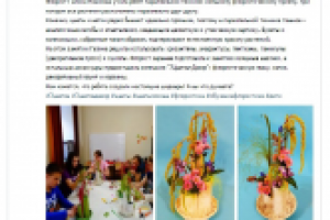 Пост_Кружок_10 мая