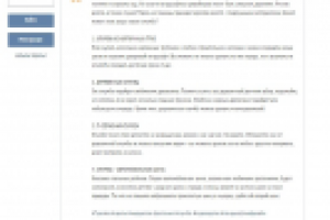 Как сделать красивую клумбу своими руками. Часть 1