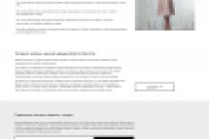 Статья Как выбрать размер