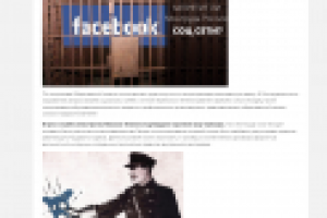 Статья Запретит ли Минтруда России социальные сети?