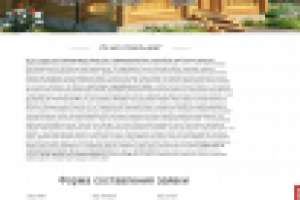 Статья Из чего строить дом?