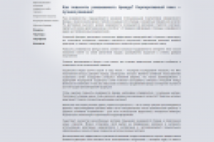 Статья "Как повысить узнаваемость бренда"