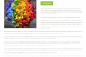 История Возникновения Букетов