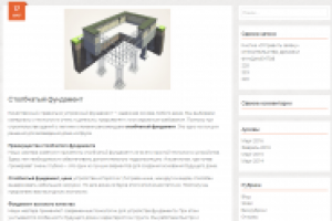 Статья Столбчатый фундамент