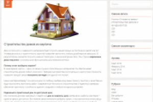 Строительство домов из кирпича