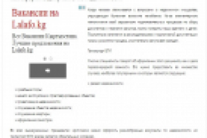 Статья_Как оформить документы по недвижимости