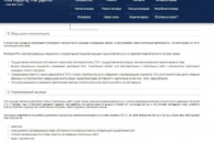 Статья_Ввод дома в эксплуатацию_для http://kolodec-stroy.ru