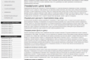 Дачный умывальник