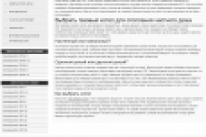 Описание Как выбрать газовый котел