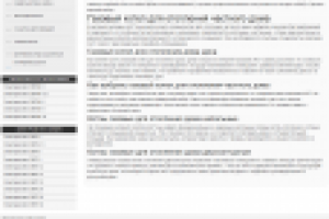 Описание_Газовый котел для отопления дома