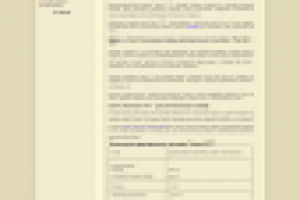 Thomsit R 777 грунтовка