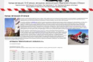 Аренда автовышки 28 метров