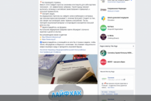 Пост для Евромед: Как выучить медицинский польский